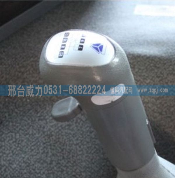 豪沃换挡手柄球10档高低档/无