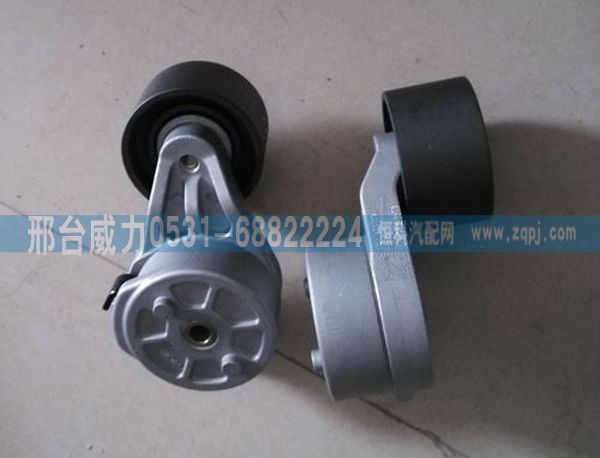 重汽D12发动机自动张紧轮总成 VG1246060002 图1