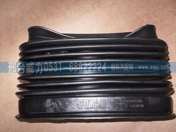 重汽豪沃卡车8波进气道AZ9719199015 /AZ9719199015
