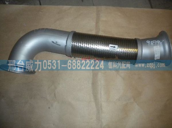 重汽金王子10款绕行软管WG9725540198图1