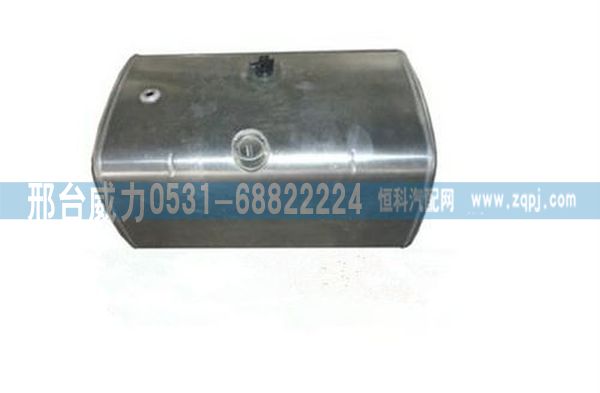 欧曼方型260L油箱/无