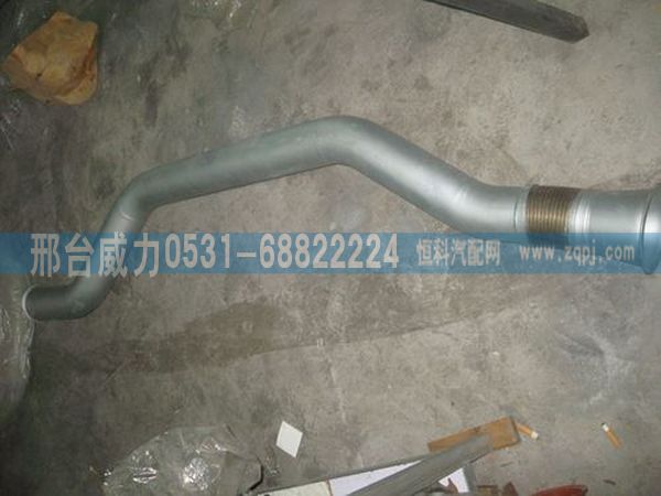 重汽豪沃10款排气管542077/无