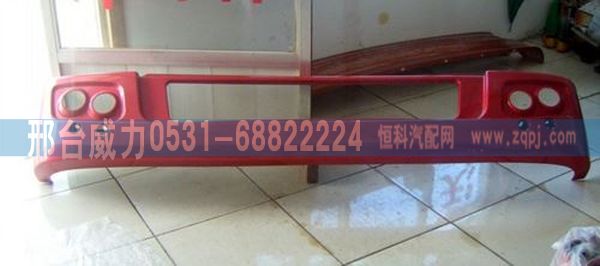 WG1642240101,重汽豪沃08款低位保险杠 WG1642240101,邢台威力汽车零部件有限公司