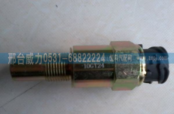 重汽豪沃07 08 09款里程表传感器 WG2209280010/WG2209280010 