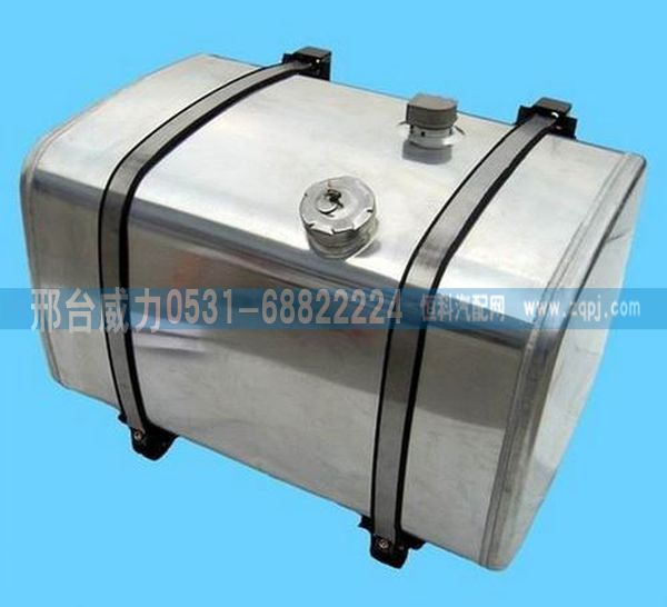 欧曼420L铝合金正方形燃油箱总成1425711180102A0026A/1425711180102A0026A 
