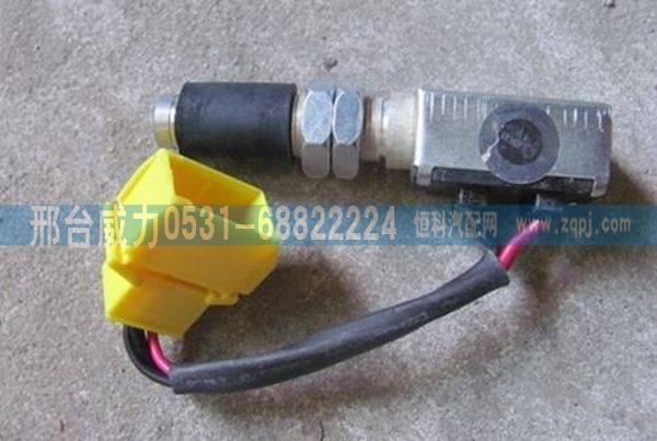 WG9100710001 ,豪沃09款排气制动灯开关WG9100710001,邢台威力汽车零部件有限公司