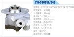 其他系列轉向助力泵