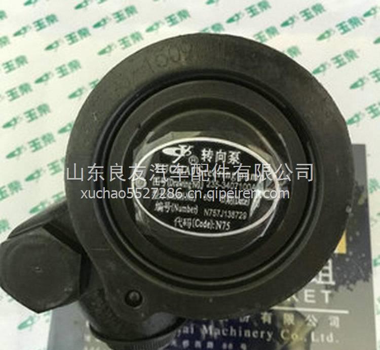 235-3407100A玉柴轉(zhuǎn)向泵 235-3407100A