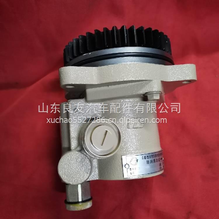 FZB19D7ASAH華菱悍馬轉向助力泵 FZB19D7ASAH