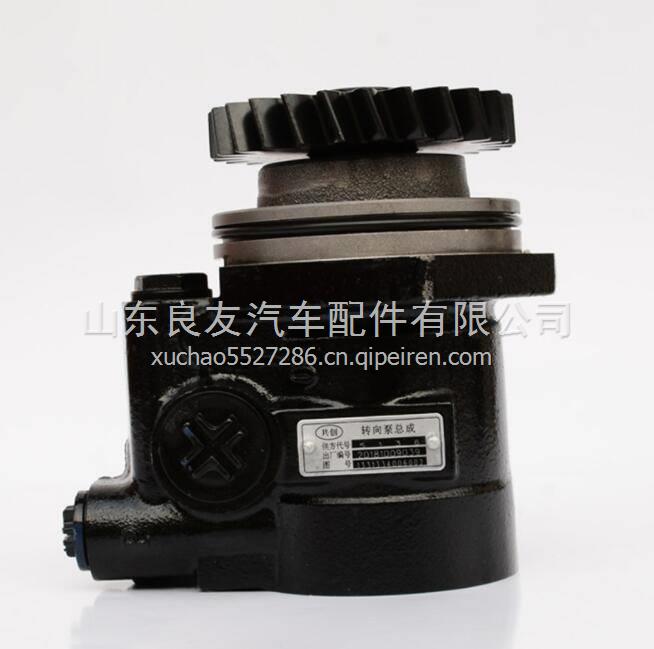 1331334006002福田歐曼助力泵總成ZYB42-20FS02 1331334006002