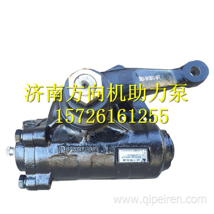L0340140057A0福田奧鈴捷運(yùn)轉(zhuǎn)向器方向機(jī)總成 L0340140057A0