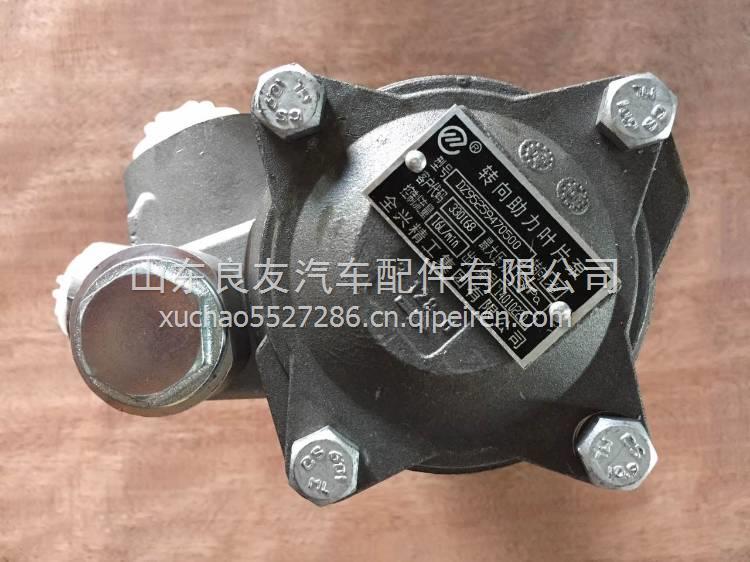 DZ95259470500陕汽德龙M3000单前桥叶片助力泵  DZ95259470500