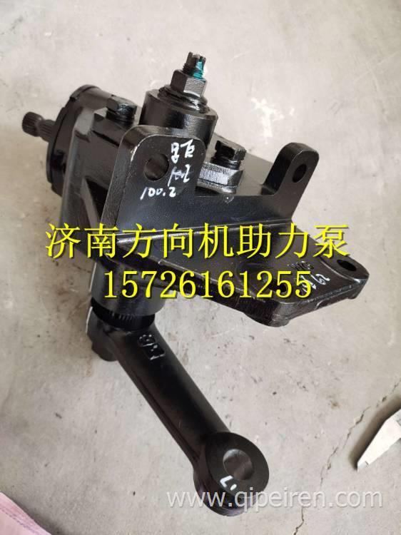  102034010001山東唐駿歐鈴小駿馬福星方向機(jī)轉(zhuǎn)向器總成  102034010001