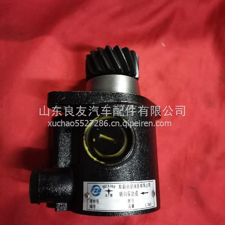1331334002002 濰柴轉(zhuǎn)向助力泵17齒 1331334002002