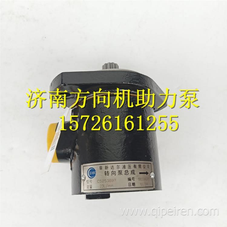 C5253897東風(fēng)天龍?zhí)戾\大力神153康明斯雷諾方向助力泵葉片泵 C5253897