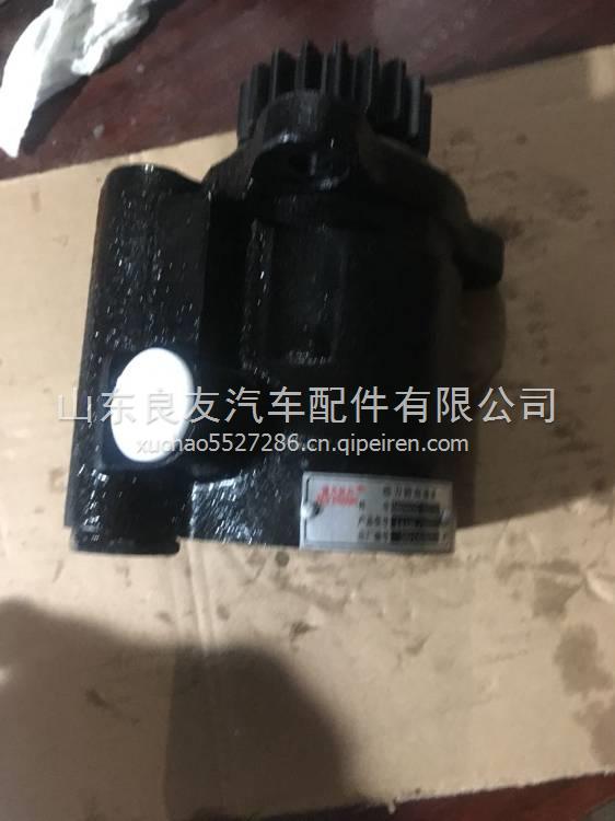 1120034010008錫柴CA6110轉(zhuǎn)向助力泵ZYB26-16FN02 1120034010008
