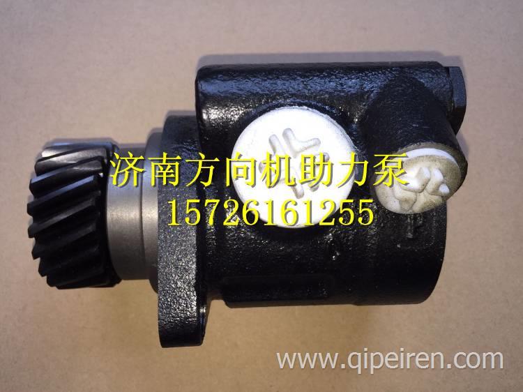DZ95189470010陜汽德龍F3000轉(zhuǎn)向油泵 DZ95189470010