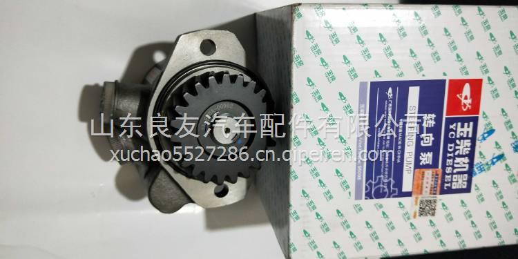370H-3407100玉柴6108大孔左轉(zhuǎn)向助力葉片泵 370H-3407100