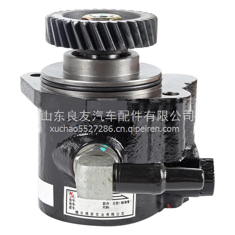 3407010D8CD7全柴4A2轉(zhuǎn)向助力泵0002030027方向助力泵 3407010D8CD7
