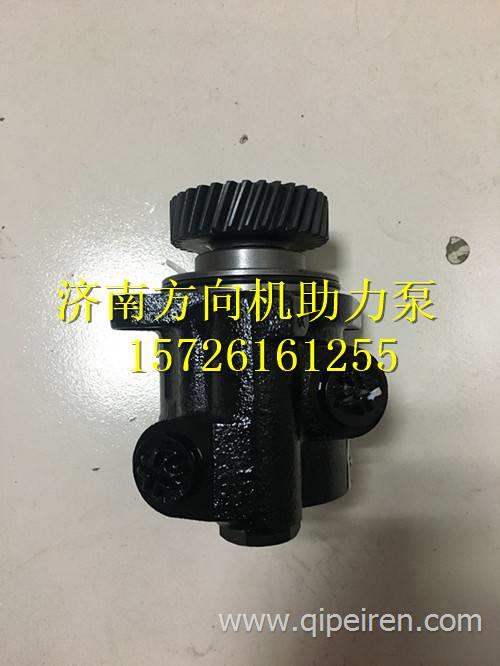 4409023110006全柴轉(zhuǎn)向助力泵 4409023110006
