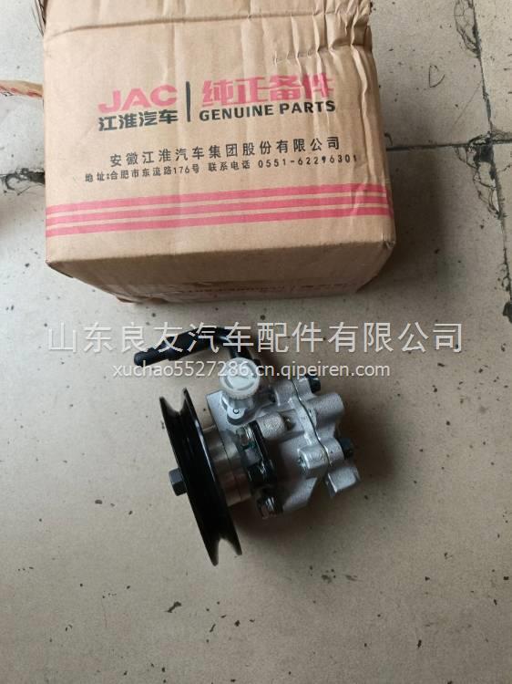 江淮帥鈴駿鈴康鈴HFC4DF1/4DF2轉(zhuǎn)向油泵方向機(jī)助力泵 4A82-CE4-01A