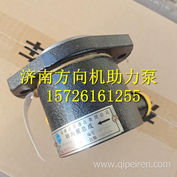 C5268154 東風(fēng)天龍?zhí)戾\大力神康明斯發(fā)動(dòng)機(jī)動(dòng)力轉(zhuǎn)向助力泵葉片泵 C5268154 