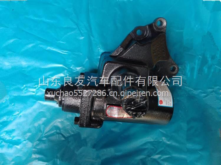 MF3411000061F南駿自卸方向機(jī)總成 MF3411000061F