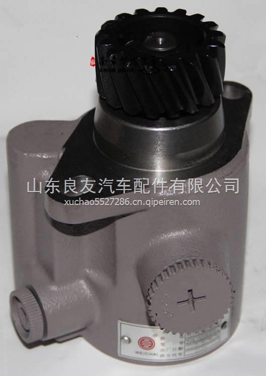    ZYB-1316R/140-9濰柴WD615發(fā)動(dòng)機(jī)轉(zhuǎn)向助力泵612600130101     ZYB-1316R/140-9