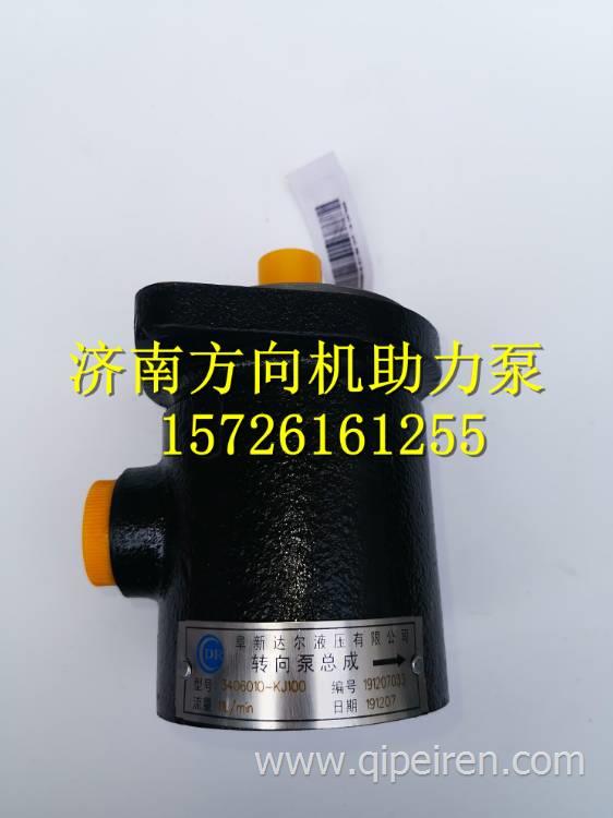 3406005-KJ100東風(fēng)天錦4H發(fā)動(dòng)機(jī)轉(zhuǎn)向助力泵葉片泵 3406005-KJ100
