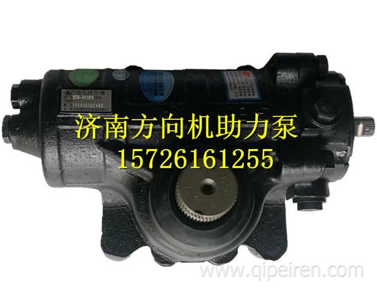 B53A-3411010福田時(shí)代金剛?cè)痃鲃?dòng)力方向轉(zhuǎn)向機(jī)沃液壓方向機(jī)搖臂座 B53A-3411010