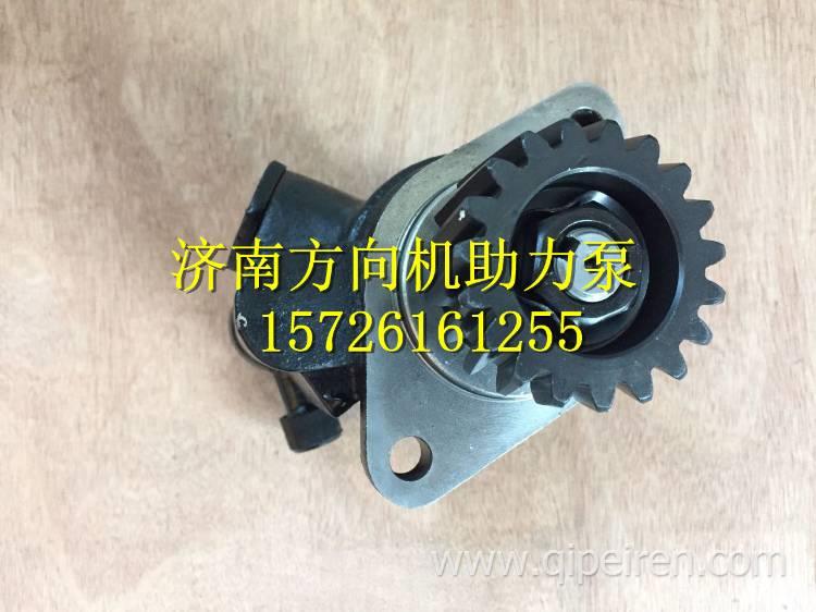 DZ93319130001陜汽德龍原廠轉向油泵 DZ93319130001