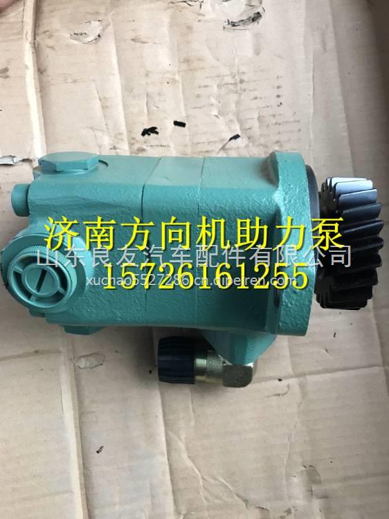 3407020C600-0390一汽解放奧威悍威新大威方向機(jī)助力泵 3407020C600-0390