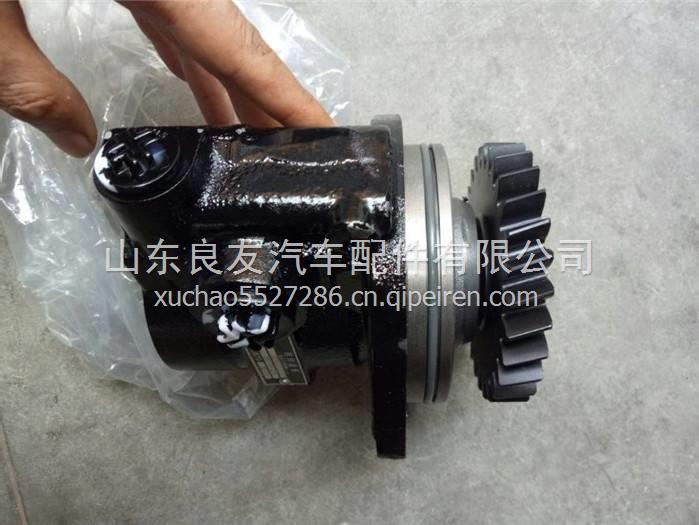 DZ97319470213陜汽德龍F3000轉向助力泵 DZ97319470213