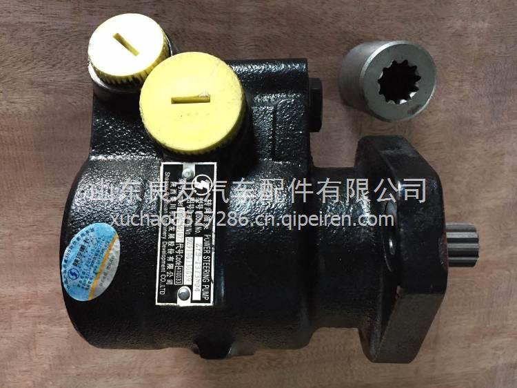  DZ9100130039陕汽康明斯发动机转向助力叶片泵 陕汽德龙转向油泵  DZ9100130039