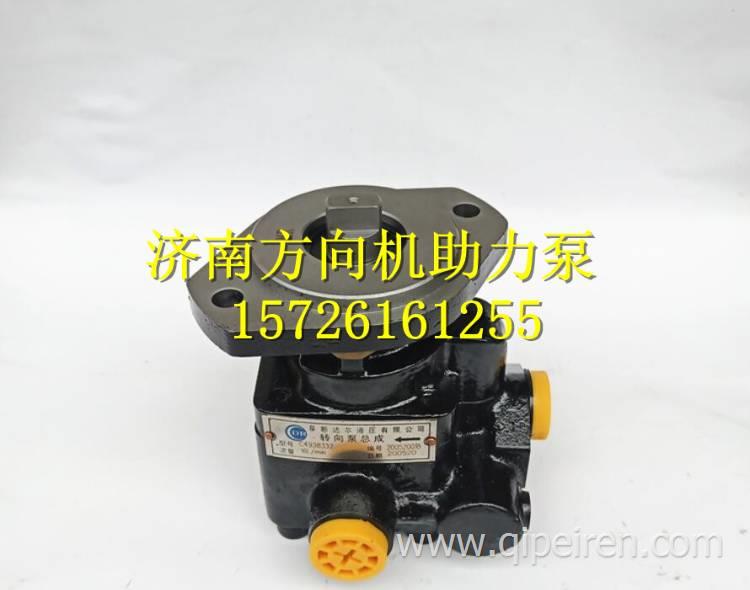 3406B-001东风天龙天锦大力神C4938332方向机助力泵叶片泵 3406B-001