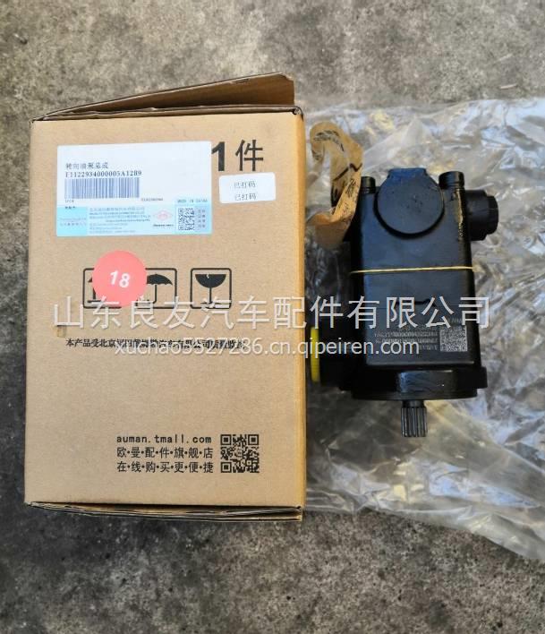 11229340000005歐曼雄獅VT液壓油泵 11229340000005