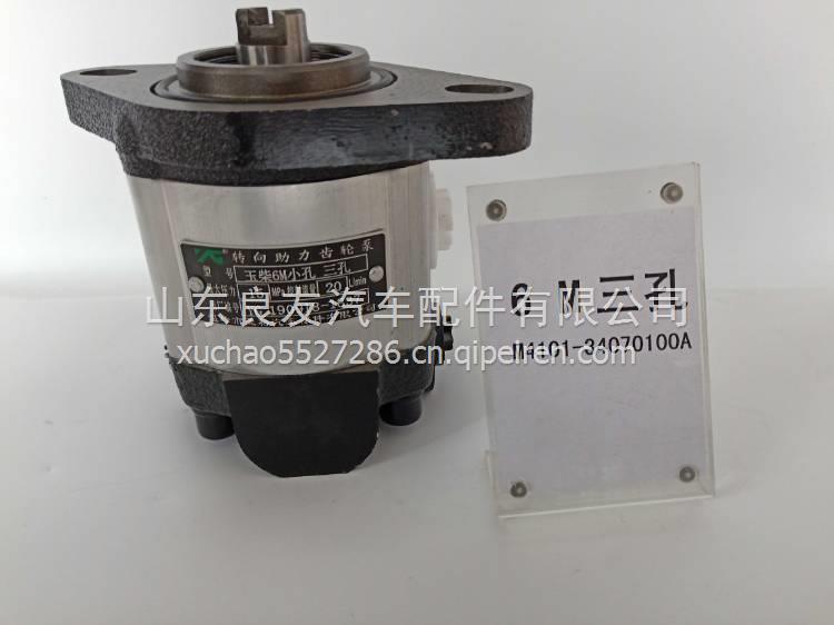 M4101-34070100A玉柴6M轉(zhuǎn)向助力泵 M4101-34070100A