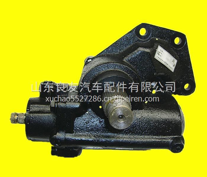 1050PI(WG3Q8D)-3411010唐駿歐鈴方向機總成 1050PI(WG3Q8D)-3411010