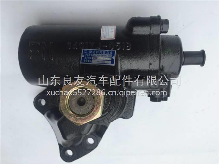 3401YJ-010重汽王牌農(nóng)用車(chē)方向機(jī)總成轉(zhuǎn)向器 3401YJ-010