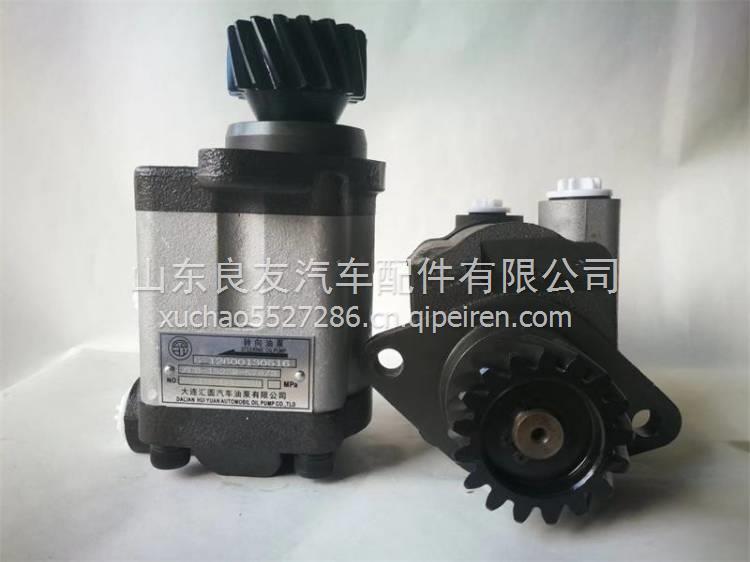 612600130517  濰柴WD615轉(zhuǎn)向助力泵ZCB-1525R/517-1 612600130517  
