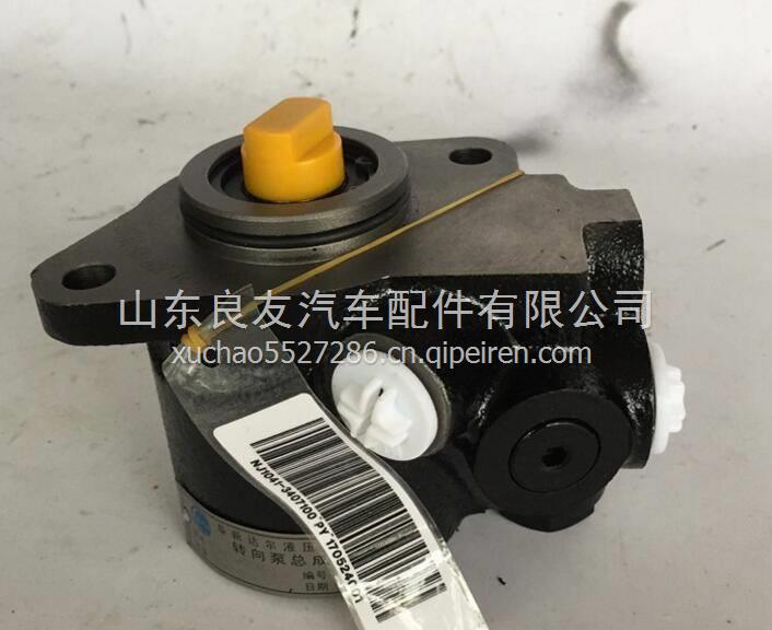 NJ1041-3407100南京依維柯轉(zhuǎn)向助力泵  NJ1041-3407100