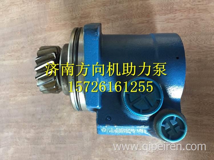 DZ9100130037陜汽德龍奧龍轉向齒輪泵 DZ9100130037