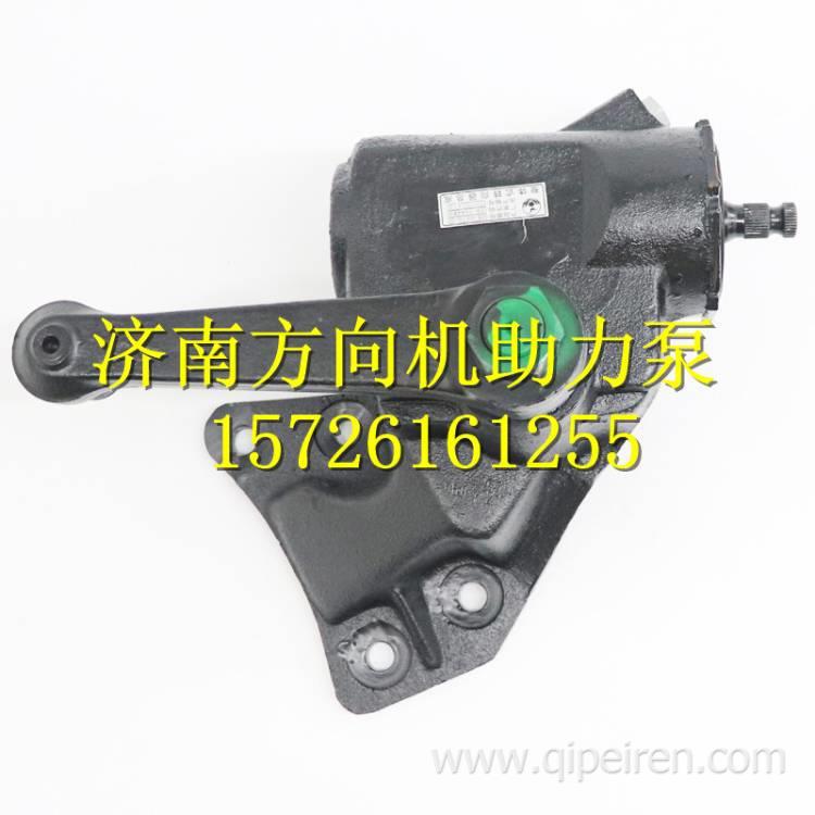 3323411100 五十鈴江鈴ISUZU-NPR方向機(jī)轉(zhuǎn)向器總成 3323411100