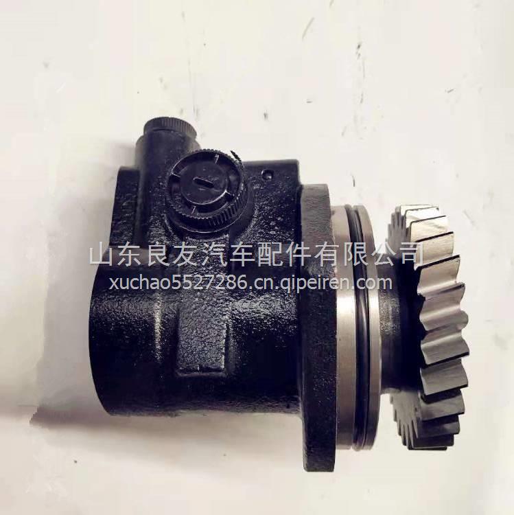 DZ97189470215陜汽德龍轉(zhuǎn)向助力泵 DZ97189470215
