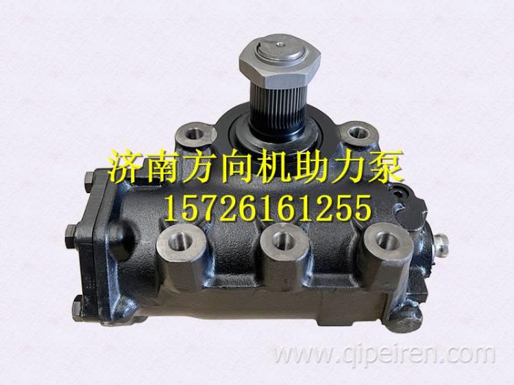 DZ97259430613 陜汽德龍配件循環(huán)球式動力轉(zhuǎn)向器 DZ97259430613