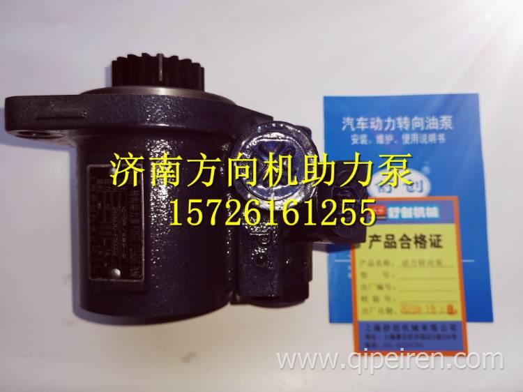 3406010-F50002東風(fēng)教練車客車玉柴4F發(fā)動(dòng)機(jī)轉(zhuǎn)向助力泵葉片泵 3406010-F50002