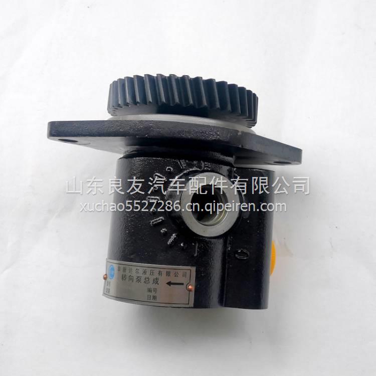 C5264419東風(fēng)猛士EQ2050越野汽車動(dòng)力轉(zhuǎn)向油泵助力器葉片泵 C5264419