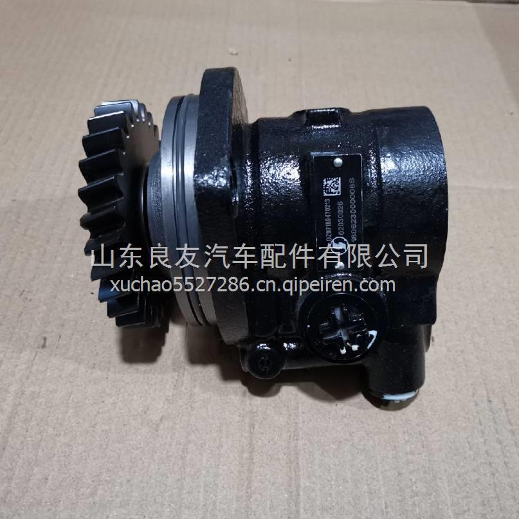 DZ97189470213陜汽德龍X3000轉向助力泵 DZ97189470213