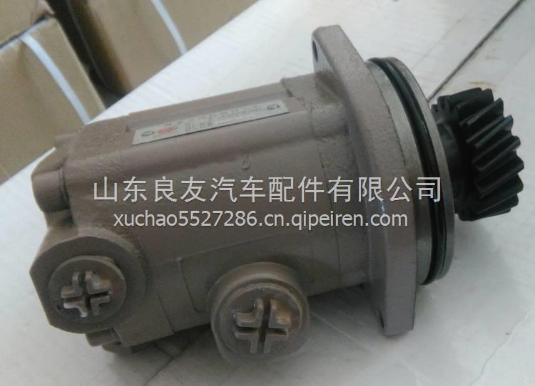 612600130523 濰柴轉向助力泵 612600130523 