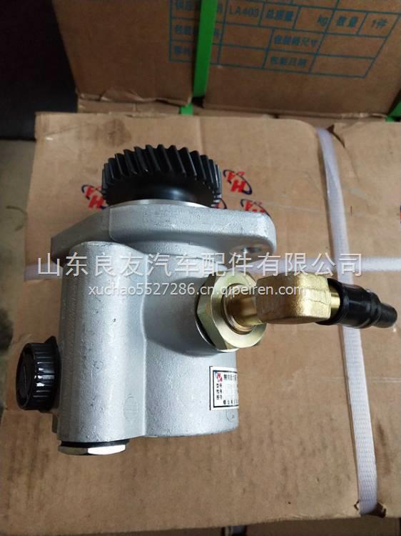 3273407200錫柴490發(fā)動(dòng)機(jī)助力泵 3273407200